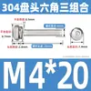 Tornillos de Acero Inoxidable 304 con Cabeza Redonda y Hexágono Interior, Pernos Semi-Redondos de Cabeza Plana, Tornillos de Combinación de Tres Piezas M2/M3M4M5M6M8