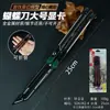 Walter Periféricos de Juego Cuchillo Mariposa de 25 cm Tarjeta Gráfica Grande Plegable Artesanía de Metal Props de Combate Cercano
