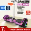 Coche de Equilibrio Eléctrico Bluetooth de Dos Ruedas, Juguete de 7 pulgadas para Niños y Adultos, Coche Genial Autoequilibrado con Luces