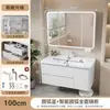 Juego de Gabinetes de Baño de Panal de Aluminio Completo con Panal de Aluminio Espacial y Cajones Dobles, Lavabo de Cerámica Integrado para Gabinete de Lavabo de Baño