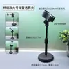 Soporte de Micrófono de Escritorio para Presentador de Noticias Radio Condensador Transmisión en Vivo Accesorios de Base Accesorios de Audio