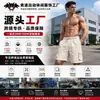 Pantalones cortos de trabajo para hombre estilo americano de cinco puntos, de tiro medio, corte holgado, transpirables, multibolsillos, casuales, deportivos, shorts de playa, transfronterizos de Amazon