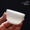 Porcelana Branca Jade Gordura de Carne Dehua Pequeno Copo de Chá Copo do Mestre Copo de Chá Cerâmico Uso Doméstico Preparo de Chá Copo de Chá Kung Fu Copo Individual Atacado