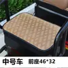 Almofada de assento de verão para triciclo Jinpeng assento de temporada elétrico Wanshida capa de assento assento de carro universal outro respirável Nordeste Asiático