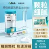 Aihujia Sal para Lavagem Nasal Solução Salina Fisiológica Dispositivo de Irrigação Nasal Conjunto Sal Nasal para Limpeza Fino Moído Sem Iodo Embalado 30 Pacotes/Frasco