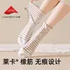 Calcetines de Color Sólido Holgados para Dormir, Adecuados para Mujeres, Personas Mayores, Mujeres Embarazadas y Mujeres Postparto, No Aprietan los Pies, Engrosados para Abrigar, y Están Diseñados para Usar al Dormir