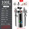 Tanque de Pressão de Grande Capacidade em Aço Inoxidável Máquina Dispensadora de Recipiente de Pressão para Tinta Spray Balde de Água Pressurizada Balde de Armazenamento de Tinta Acessórios