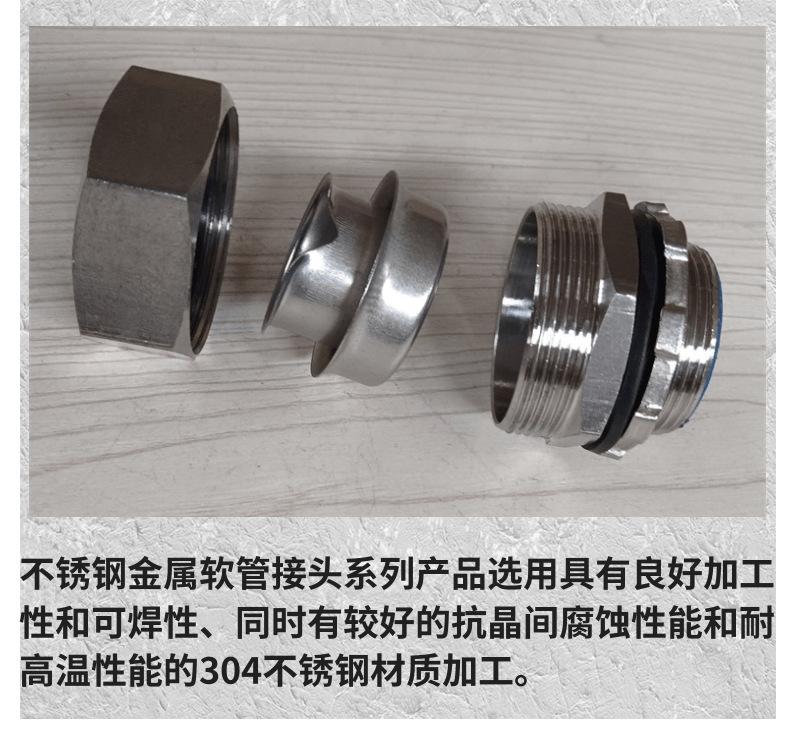 外丝接头3