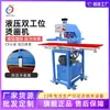 Máquina Hidráulica de Prensa Térmica de Doble Estación para Camisetas y Ropa, Transferencia de Calor, Prensado de Pedrería, Estampado en Caliente, Máquina de Impresión por Sublimación