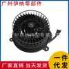 2018204542 2018200842 Adecuado para Motor del Ventilador del Aire Acondicionado Mercedes-Benz W201