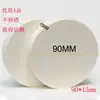 Esponja de Maquillaje Especial para Artistas de Estudio Polvo Húmedo Uso Dual Seco y Húmedo Esponja Redonda Grande Color de Piel Blanco Esponja para Base 9cm
