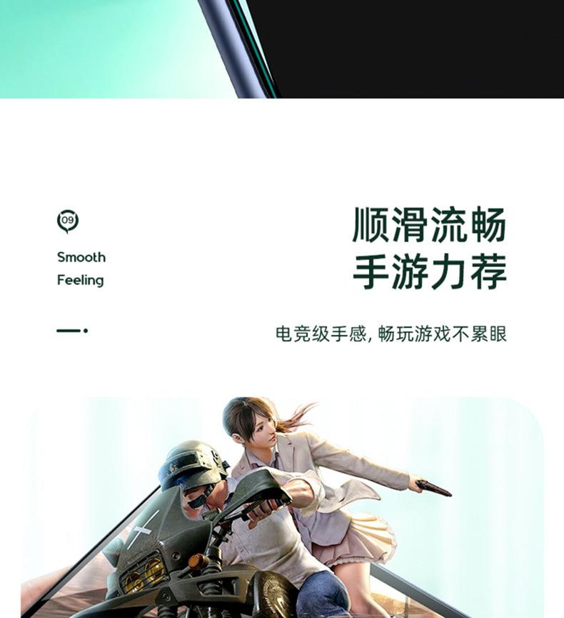 平板详情_23.jpg