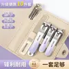 Set de cortaúñas de alta gama alemán, cortaúñas originales importados para uso doméstico, especializados para cortar las uñas de los pies, tijeras para los dedos de mujer