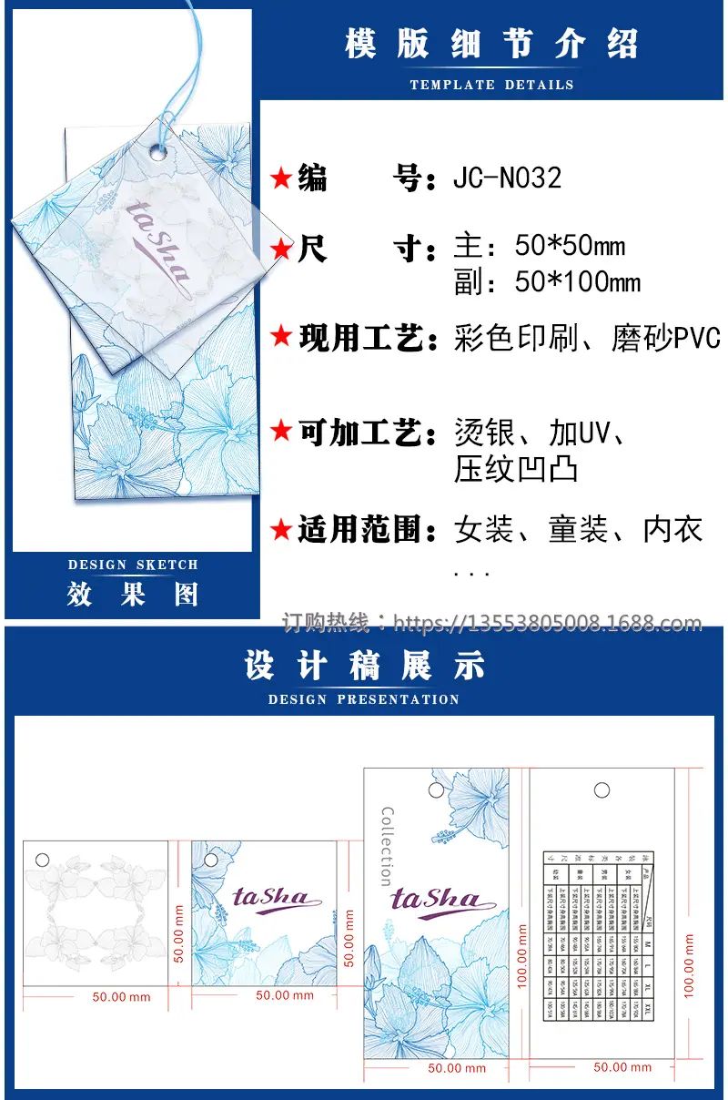 JC-N032.png