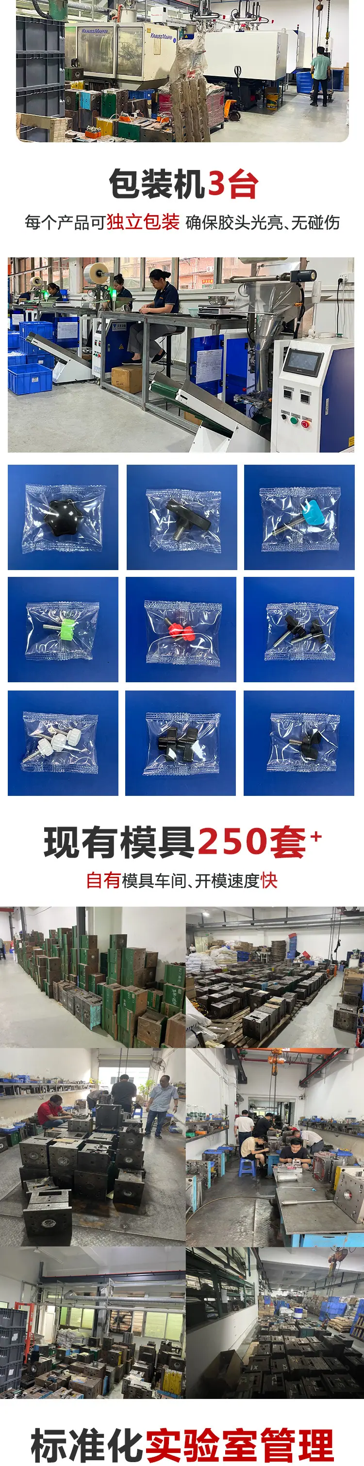圆头手柄螺丝定制详情页_04.jpg