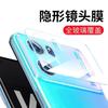 Aplicable a OPPO A17 Película Transparente 3D con Lente Integrado K10X Protección de Cubierta Completa para Cámara Trasera Película de Borde Curvo Adhesiva