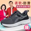 Nuevos Zapatos de Malla Transpirables Anti-Olor de Otoño, Zapatos Ultraligeros de Suela Suave para Personas de Mediana Edad y Mayores, Zapatos Antideslizantes y Resistentes al Desgaste