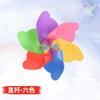 Juguete Molino de Viento para Niños Molino de Viento de Plástico Molino de Viento Bicicleta Scooter Molino de Viento Cinta Molino de Viento de Dibujos Animados Accesorios Decorativos para Cochecito