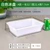 Caixa pequena retangular de plástico branca Malatang Food Supermarket Display Box Storage Box Freezer Ice Bandeja Preservation Box