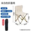 Silla plegable de exterior, Taburete plegable, Silla de camping, Taburete plegable pequeño, Taburete de pesca portátil