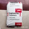 Dupont Pa6T/66 Zytel Htnfr52G30Hn Reforçado com Fibra de Vidro Retardante de Chama Sem Halogênio Nylon de Alta Temperatura