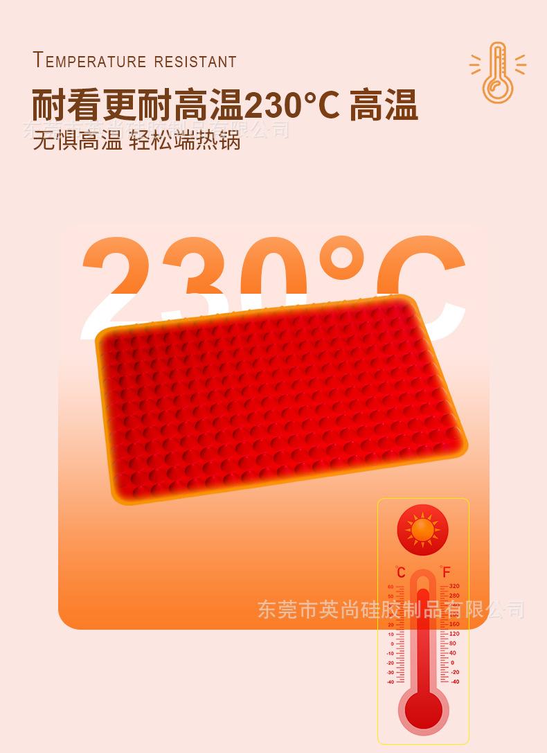 硅胶烤箱垫_03.jpg