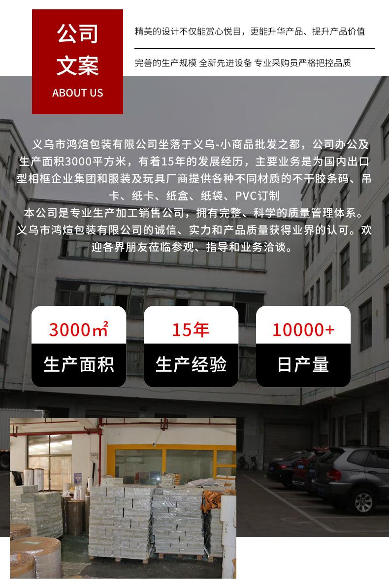 详情_12.jpg