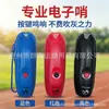 Silbato Electrónico de Baloncesto Personalizado, Silbato de Competición, Silbato de Supervivencia para Exteriores de Tres Tonos para Fútbol, Silbato de Árbitro