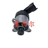 Válvula solenoide de medición de combustible para maquinaria de construcción 0928400803 Válvula de control Bosch unidad de medición