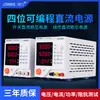 Fonte de Alimentação Linear Regulada CC Ajustável Transformador Toroidal 30V Programável Fonte de Alimentação Programável Etm-305Dp