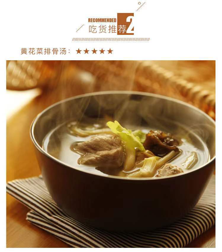 详情8