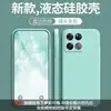 Funda para Teléfono Oneplus Ace Versión Racing, Silicona Líquida Cobertura Completa Anti-Caídas Estilo Simple Protectora Amigable con la Piel