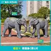 Escultura de Elefante Animal Simulada Artesanato Decoração Grande Fibra de Vidro Parque ao Ar Livre Floresta Hotel Boas-Vindas Grande Ornamento