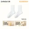 Calcetines holgados marrones, temporada de primavera y otoño, 100% algodón puro, diseño sin costuras, transpirables y absorbentes del sudor, calcetines para mujer, resistentes al olor
