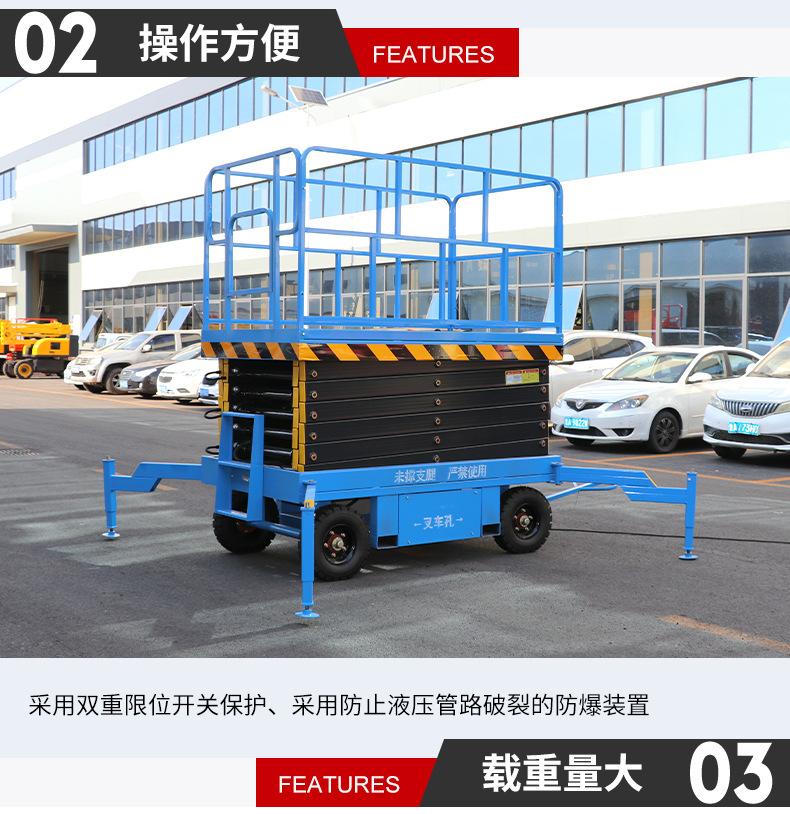 柴油曲臂式升降机_05