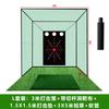 Foli Sports Ventas Directas de Fábrica Golf Jaula de Golpeo 3m Equipo de Práctica de Golf Red de Práctica para Putting Green