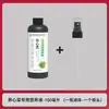 Fábrica de Origem Solução Nutricional Especial de Vegetais Nutritivos para o Coração Fertilizante Nutricional Universal para Flores Plantas Verdes Pequenas Pulverização Direta Fertilizante para Plantas e Vegetais
