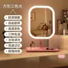 Espejo de maquillaje con luces, adecuado para colocar en una mesa, espejo de tocador con iluminación LED, espejo pequeño, luz de relleno de alta definición, espejo de escritorio para maquillaje