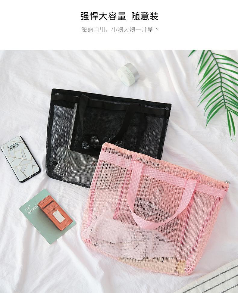 沙滩网包_06.jpg