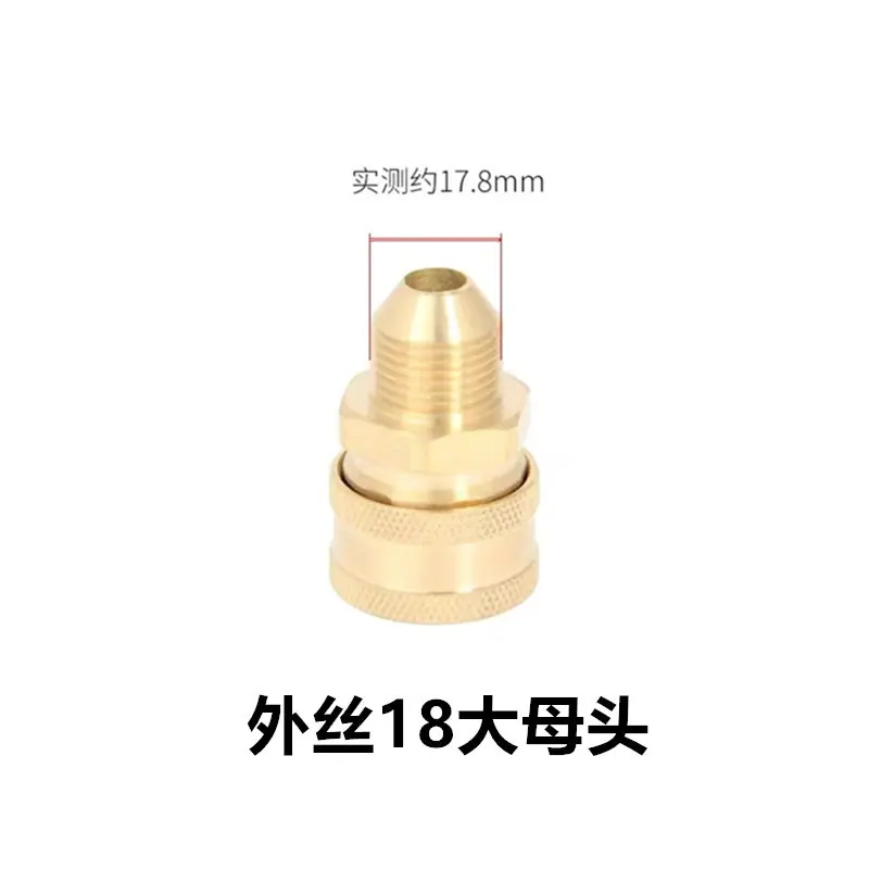 外18母头