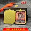 Venda Quente Vendas Diretas de Fábrica Doze Signos Astrológicos Pintura Thangka de Cinábrio Núcleo Amuleto Não do Ano de Nascimento Divindade Guardiã Pingente
