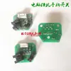 Accesorios para Máquina Plana Computarizada: Placa de Interruptores de Manija del Sistema Ruineng, Interruptor de Manija del Sistema Hengqiang, Cepillo, Destornillador