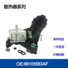 Preço com Imposto 03N115389M Radiador Resfriador de Óleo do Motor da Transmissão do Carro Resfriador de Óleo