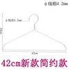 Percha de ropa de aleación de aluminio espacial nueva, percha de ropa para el hogar, percha de ropa sin costuras de acero inoxidable, tendedero de metal