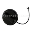 17251-ZX60A apto para tapa de tanque de combustible de coche Nissan Qashqai X-Trail Sylphy tapa de combustible suministro exclusivo transfronterizo