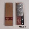 Cuchillo de corte de carne para mujer Jin Nianzi Yangjiang, cuchillo de cocina doméstico pequeño, tradicional y afilado, cuchillo de corte de verduras ligero, venta al por mayor