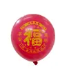 Globo Macaron Grueso Globo de Látex Globo para Eventos y Fiestas Globo de Bola Decoración para Bodas Decoración para Fiestas de Cumpleaños Globo