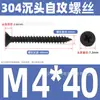 Tornillos Autorroscantes de Acero Inoxidable 304 Cabeza Avellanada Cruzada Gb846 Cabeza Plana Autorroscantes Ka Tornillos para Madera Extendido