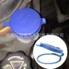 Aplicable a logo 206207 tapa de rociador para hervidor Citroen Fukang Elysee plus tapa de hervidor tapa de tanque de agua
