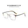Aspecto Natural, Monturas de Gafas de Titanio Puro, Color Té Frío Transparente, Favorecedor, Varillas Flexibles de Titanio IP, Se Pueden Montar Lentes Graduadas, Gafas Danyang